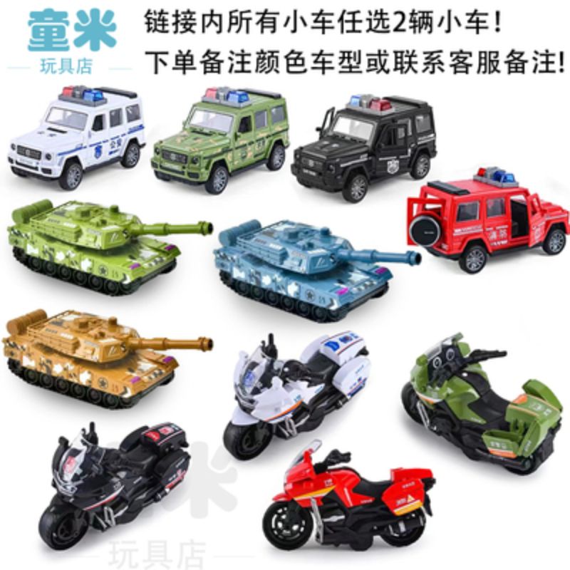 Inertial car, drop-resistant, children's, boys' and girls' toy car, police car, fire engine, excavator, bus, cartoon door-opening motorcycle, big G car, car model Item Picture