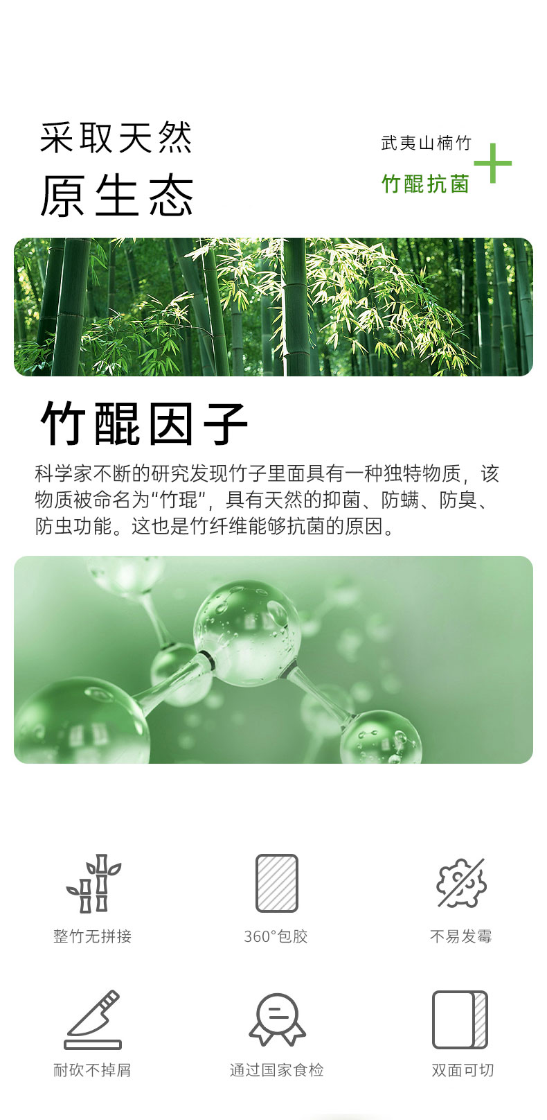 C&E whole bamboo cutting board pic 4