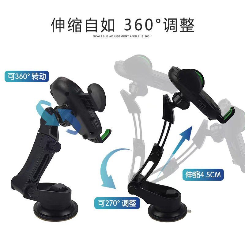 吸盘手机支架/车载手机架/汽车手机架白底实物图