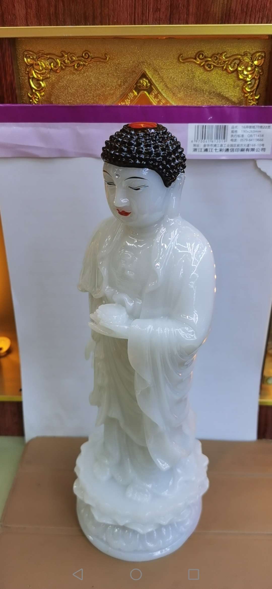 Yiwu Helian Cultural Products Co., Ltd. Glass Boutique Series Of Amitabha Buddha Can Be Home Worship 008 9 Specification drawing