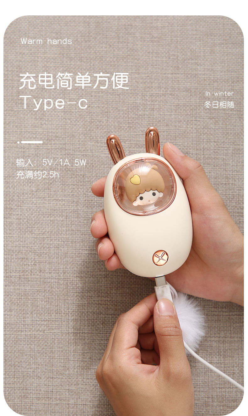 『产品货号』FC-6507 『产品名称』萌兔暖手宝（3色） 详情1