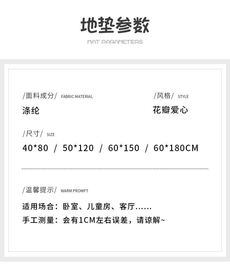 千思家用门口入户门垫卧室地毯床边毯客厅浴室防滑吸水地垫飘窗亲肤垫详情14