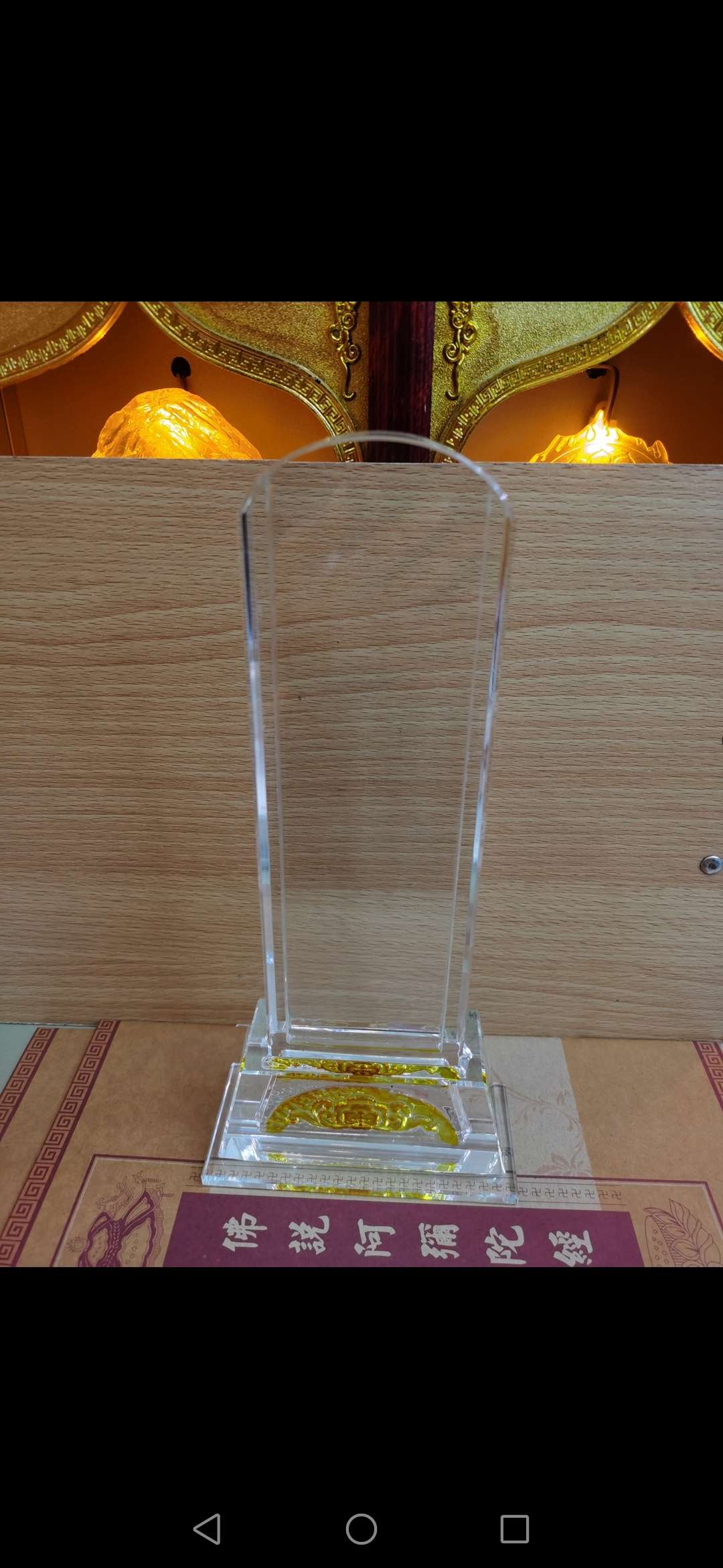 Yiwu Helian Cultural Products Co., Ltd. Glass Boutique Series Of Tablets, Can Worship Ancestors 007 1-2 Item Picture
