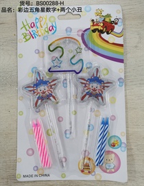 D-101 Colorful Edge Pentagram Small number ++ two 3D Pentagram cartoon birthday candles