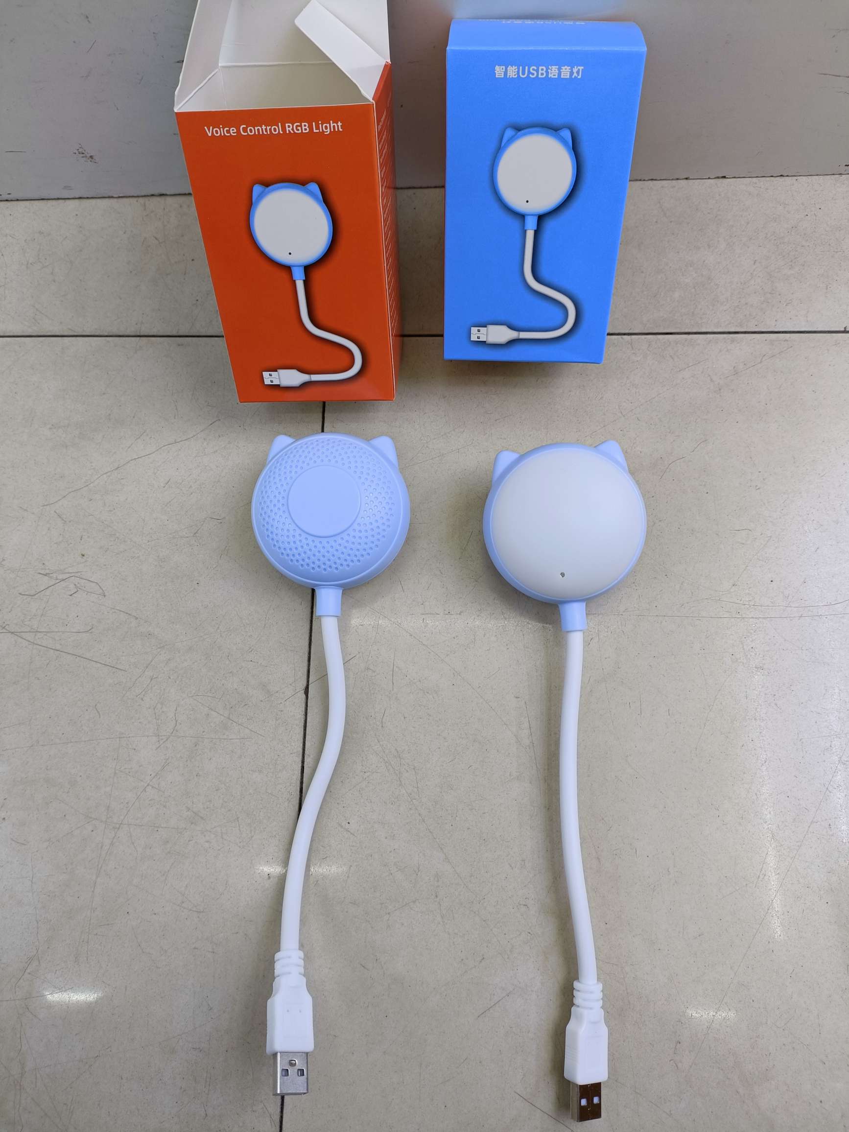 usb Voice light Smart light