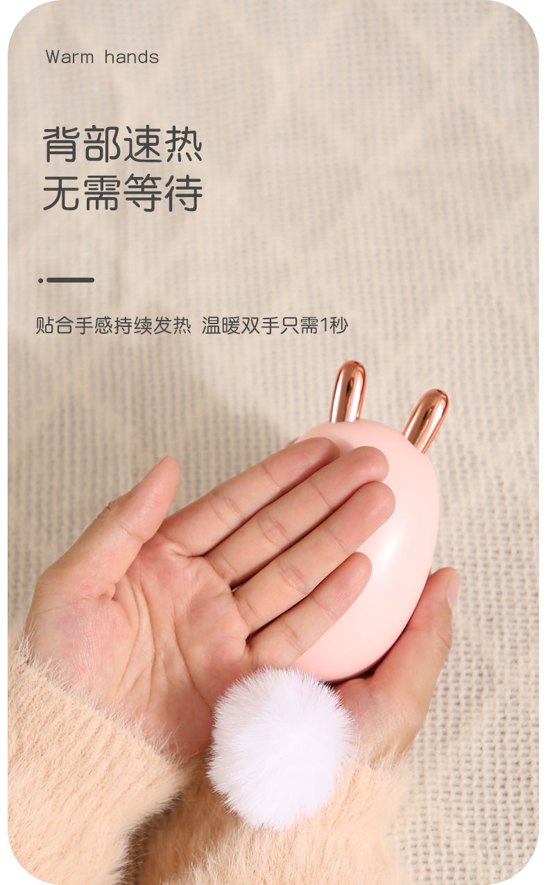 『产品货号』FC-6507 『产品名称』萌兔暖手宝（3色） 详情6