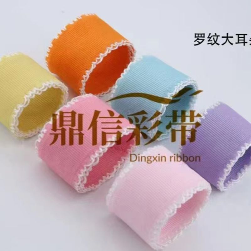 Ding xin corea boutique correas con orejas grandes acanaladas correas de encaje de tela fábrica directa comercio exterior exportación cinta de bricolaje ropa accesorios embalaje accesorios 50Y