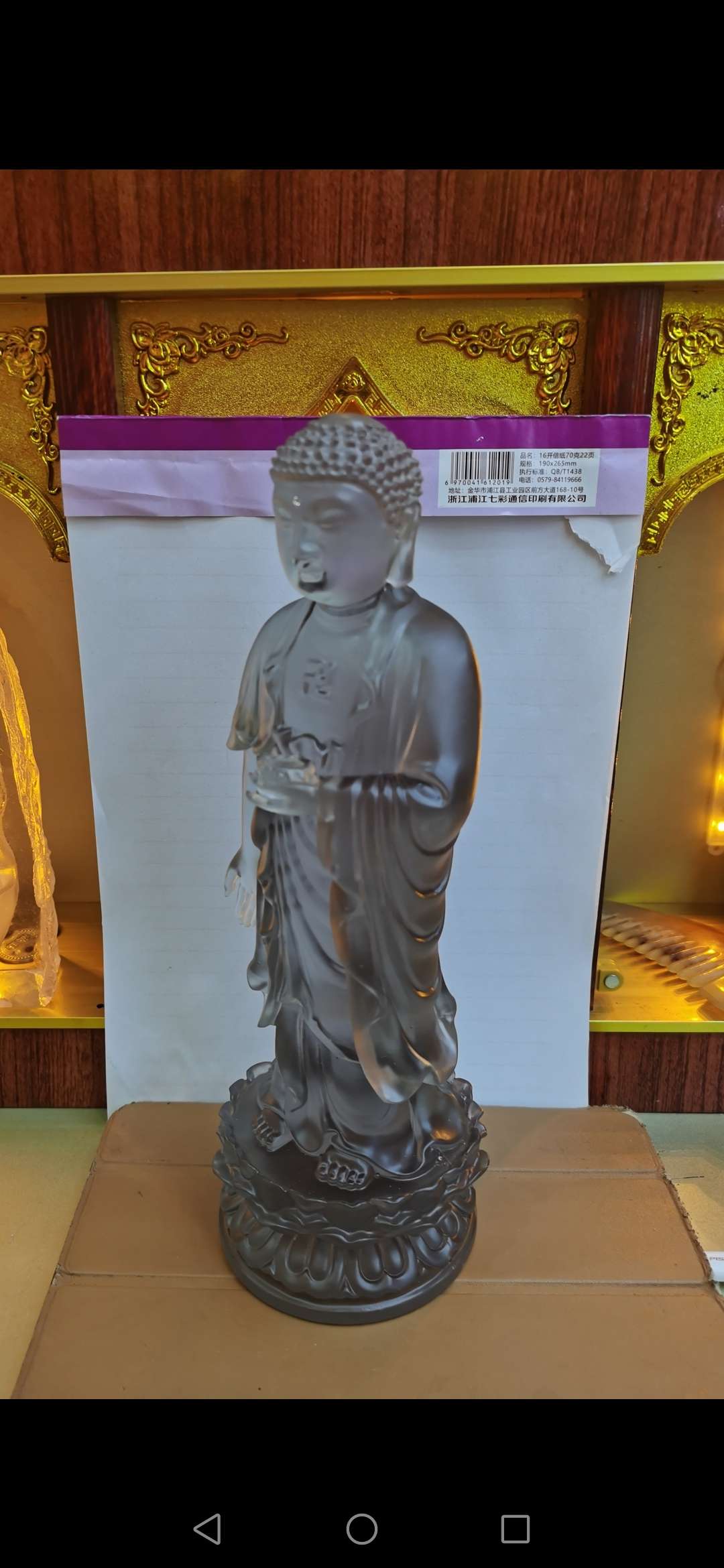 Yiwu Hellian Cultural Products Co., Ltd. Glass Boutique Series Of The God Of Wealth, Can Be Worshipped At Home 008 10 details Picture