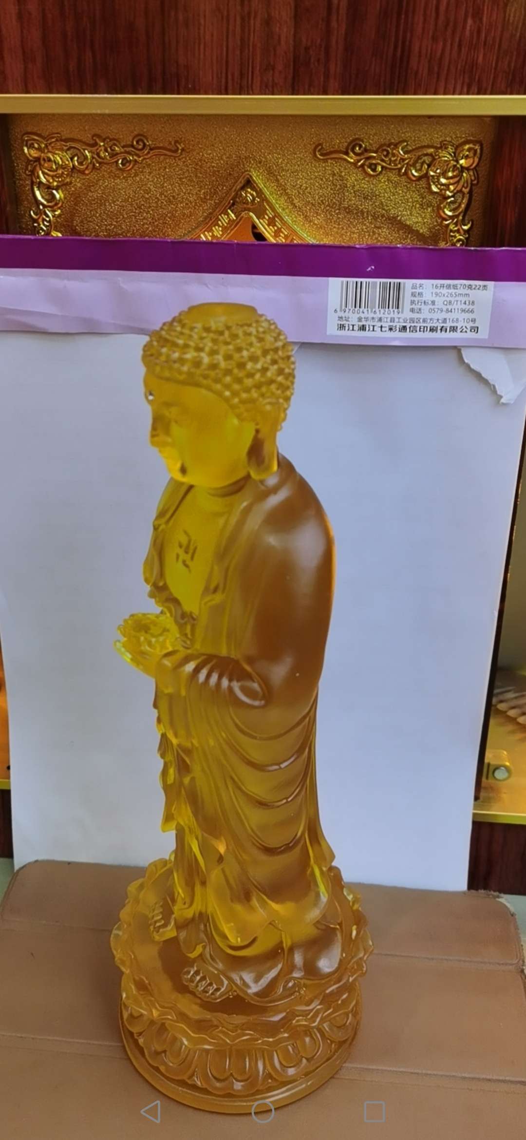 Yiwu Helian Cultural Products Co., Ltd. Glass Boutique Series Of Amitabha Buddha Can Be Home Worship 008 9