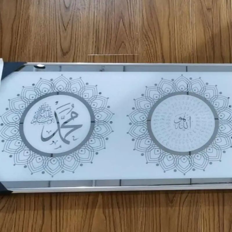 Muslim Triptych 2015 details Picture