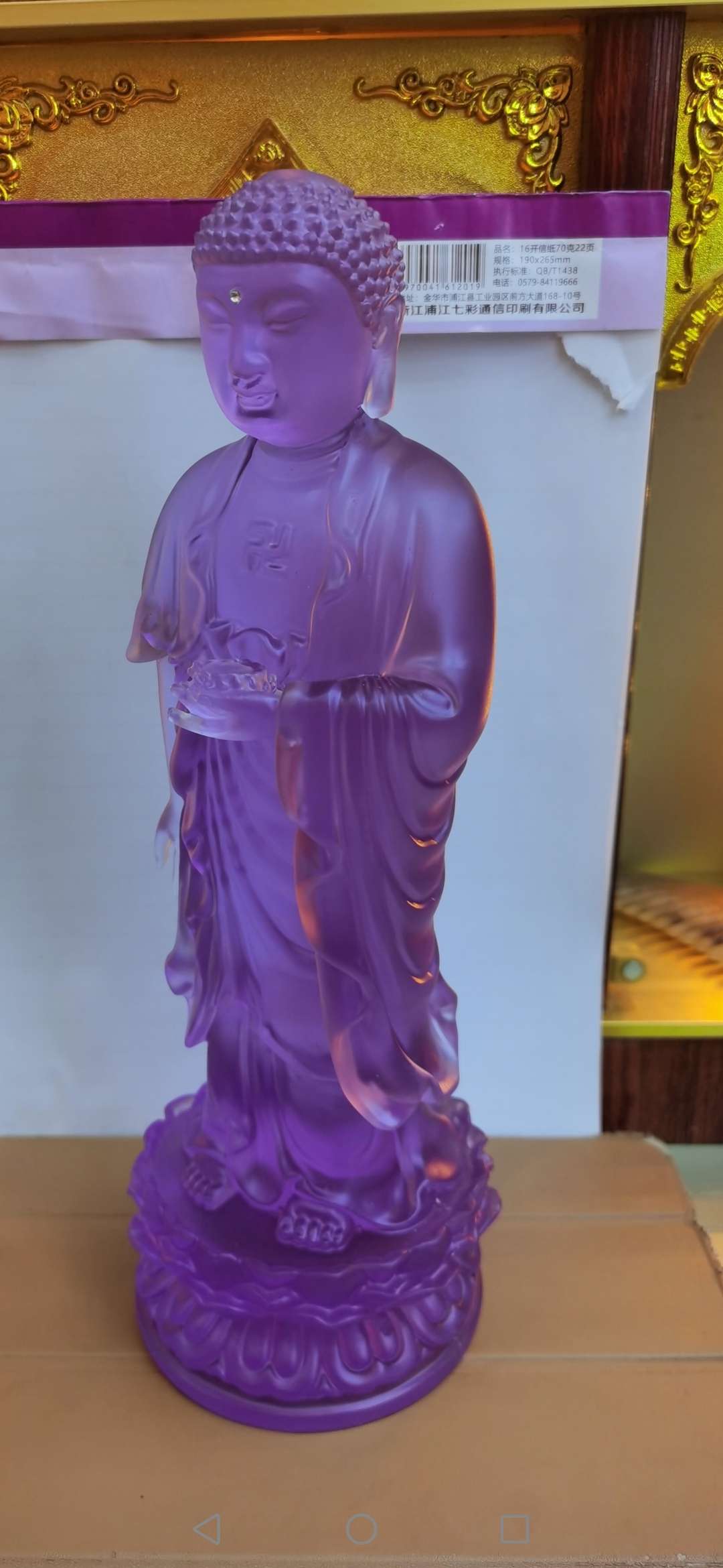 Yiwu Hellian Cultural Products Co., Ltd. Glass Boutique Series Of The God Of Wealth, Can Be Worshipped At Home 008 10