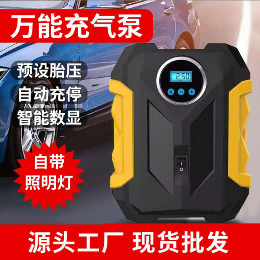 Vehicle air pump intelligent digital display electric vehicle air pump mini car air pump car tire air pump thumbnail