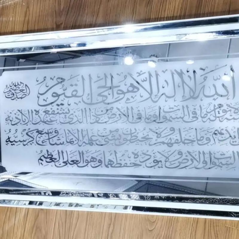 Muslim Waterside Mirror Frame details Picture