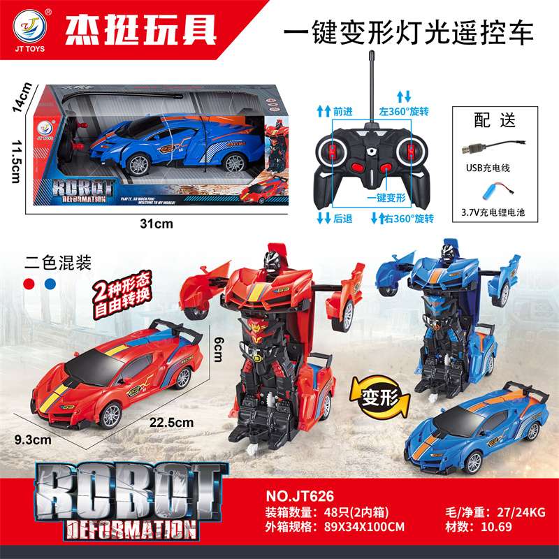 Yiwu Beautiful Special Toy New One Button Deformation Light Remote Control Car Red/Blue