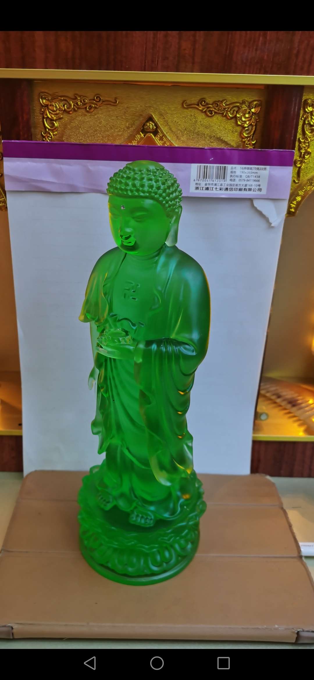 Yiwu Hellian Cultural Products Co., Ltd. Glass Boutique Series Of The God Of Wealth, Can Be Worshipped At Home 008 10 Specification drawing