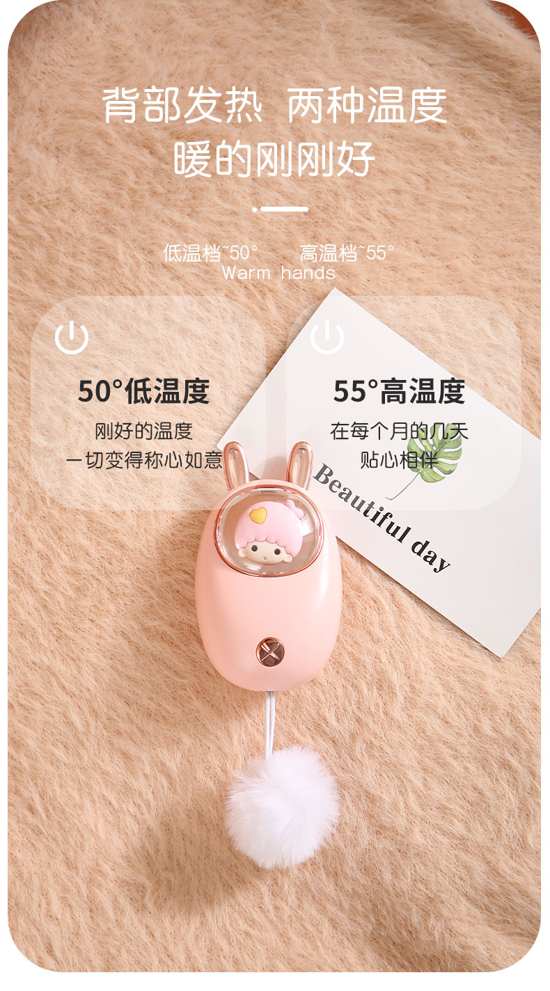 『产品货号』FC-6507 『产品名称』萌兔暖手宝（3色） 详情4