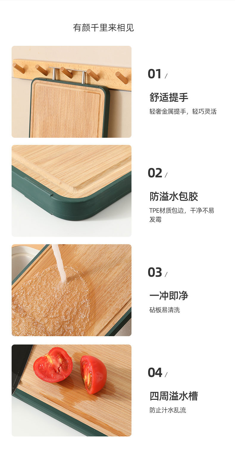 C&E whole bamboo cutting board pic 10