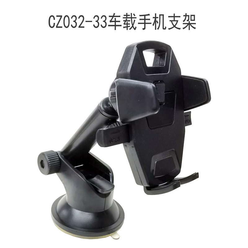 CZ032-33 Car mobile phone stand, car suction cup mobile phone stand, car mobile phone stand, center console windshield telescopic pole mobile phone stand Application Scenario