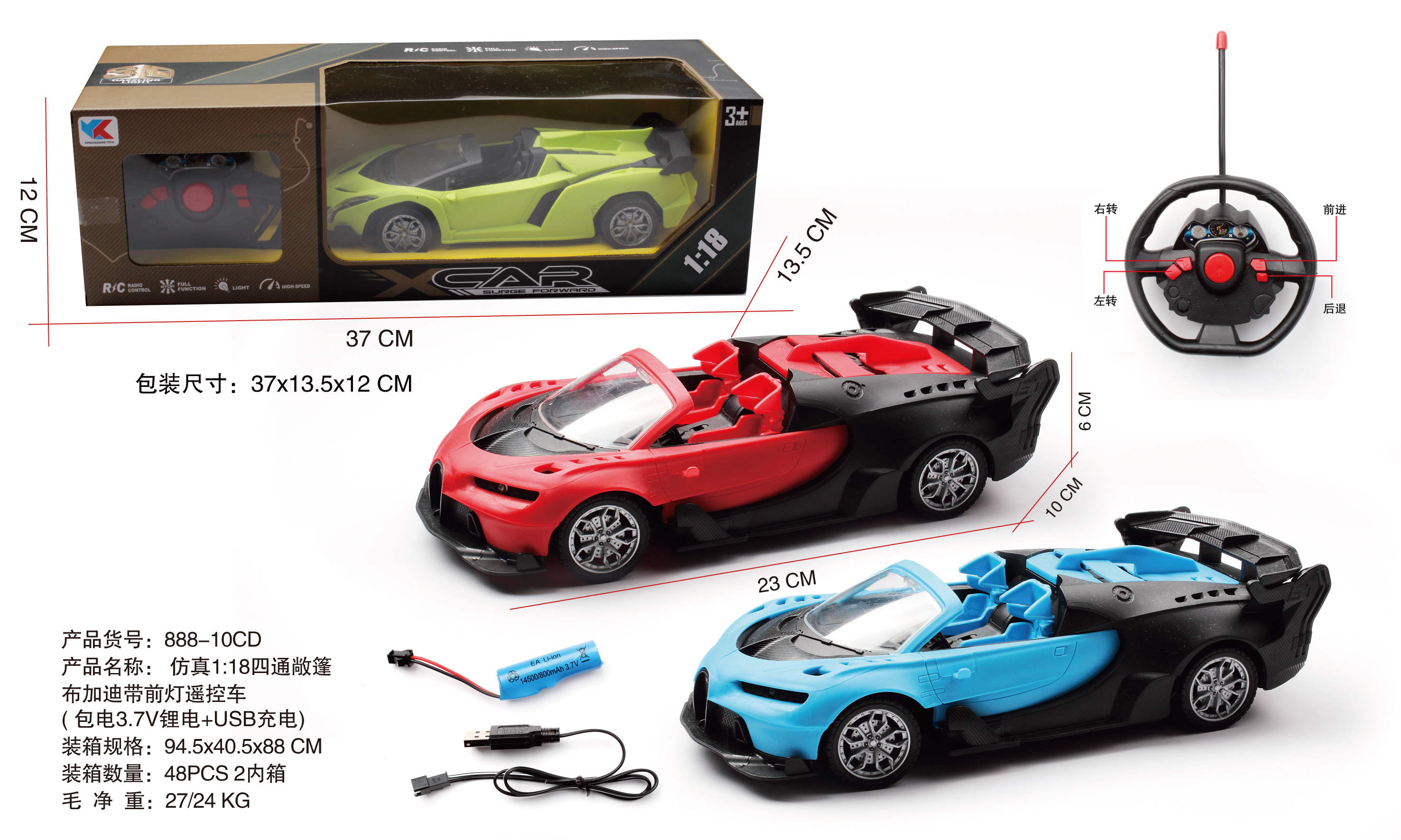 Yiwu Litian Toys 1:18 Four-way convertible Bugatti remote control car with headlights (including electricity)