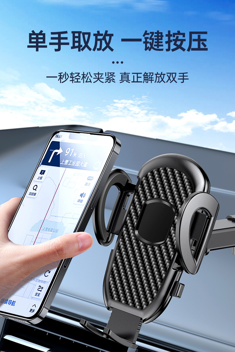 CZ036-33手机支架 汽车吸盘手机支架车载手机架中控台挡风玻璃伸缩杆手机架详情4