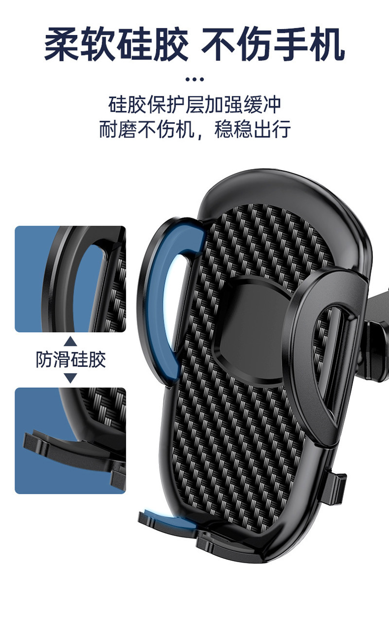 CZ036-33手机支架 汽车吸盘手机支架车载手机架中控台挡风玻璃伸缩杆手机架详情6