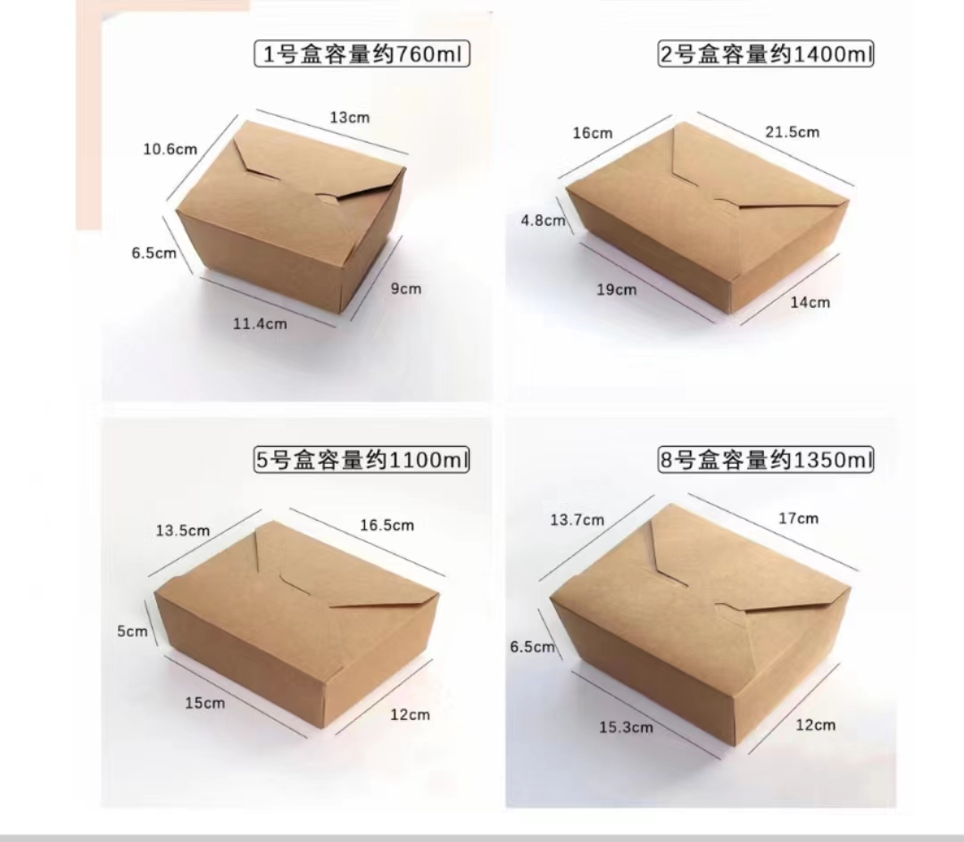 Brown paper packing box thumbnail