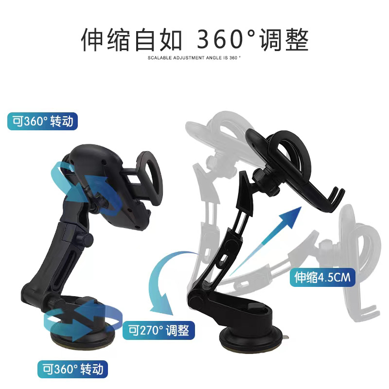 CZ036-43 Mobile phone Stand (Suction Cup) Car suction cup mobile phone stand, car mobile phone stand, center console windshield telescopic pole mobile phone stand Specification image