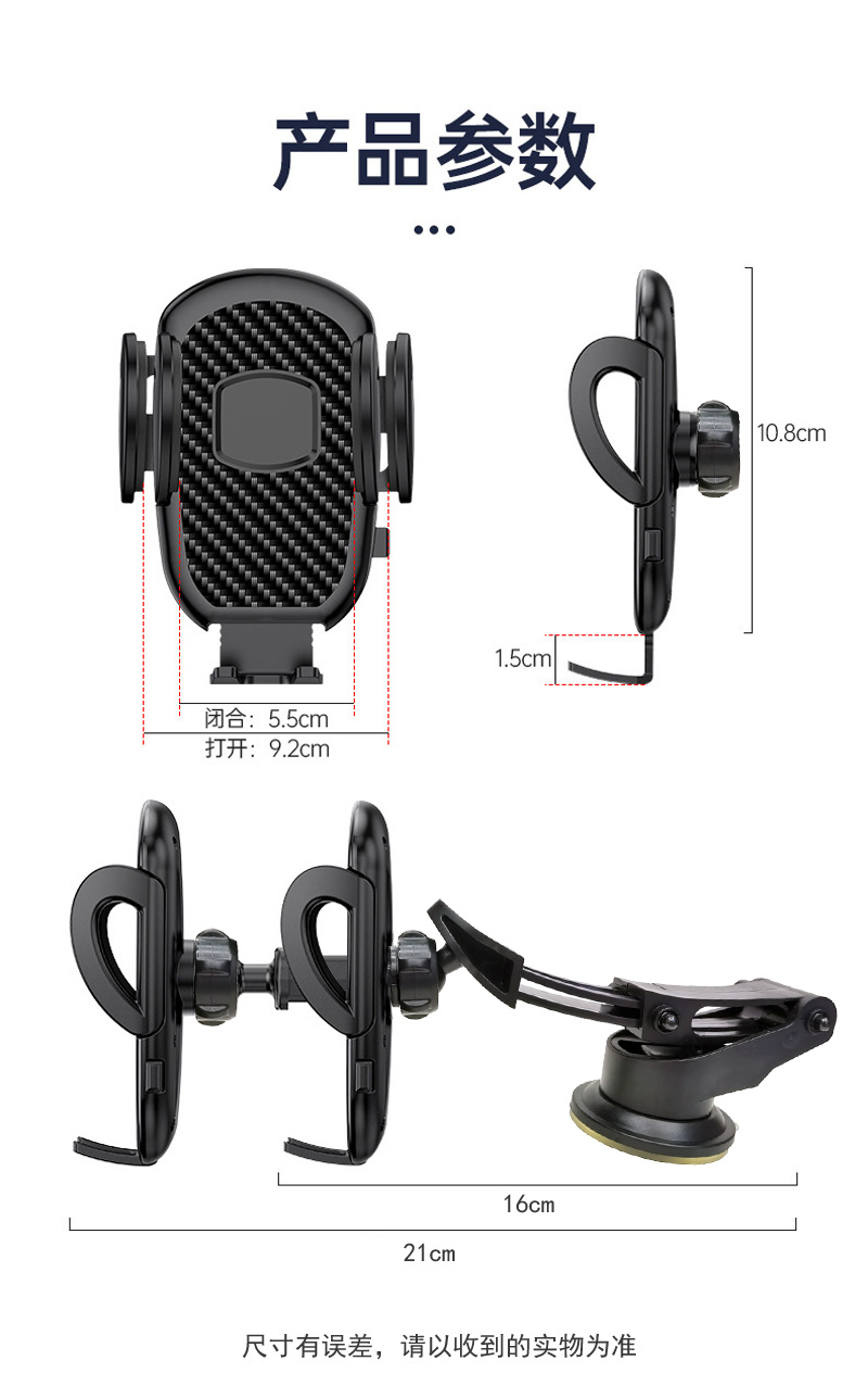 CZ036-43 Mobile phone Stand (Suction Cup) Car suction cup mobile phone stand, car mobile phone stand, center console windshield telescopic pole mobile phone stand Item Picture