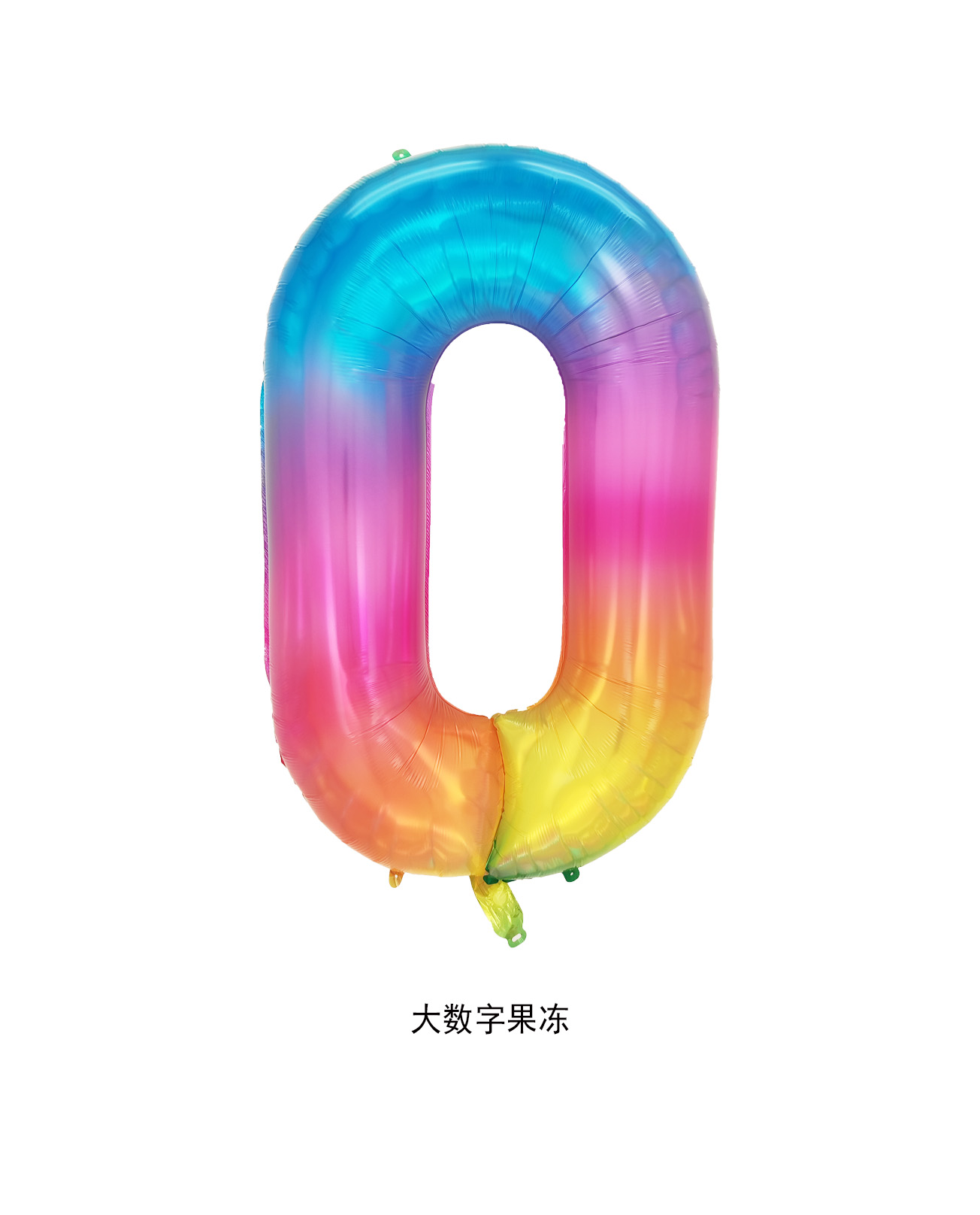 40 "digital balloon jelly rainbow aluminum film net red INS wind decoration decoration for the 1st birthday party