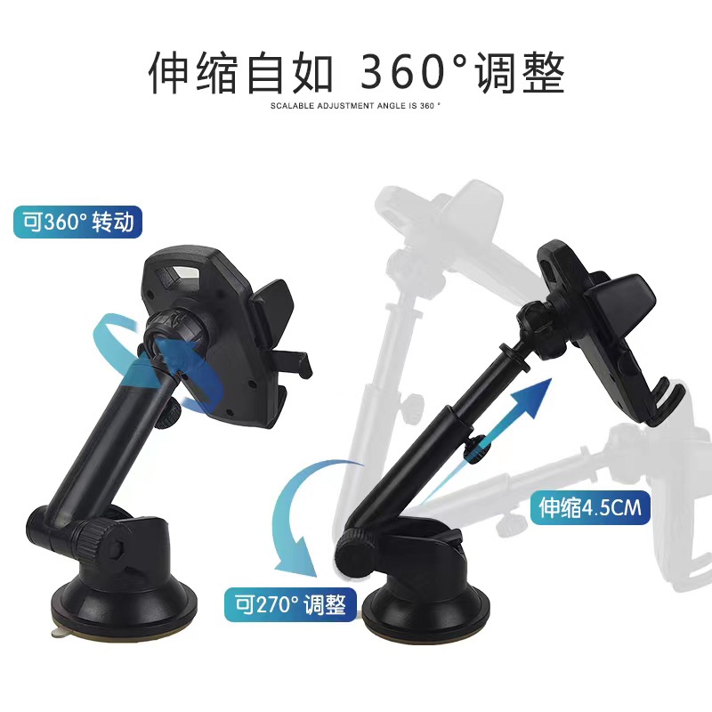 CZ032-33 Car mobile phone stand, car suction cup mobile phone stand, car mobile phone stand, center console windshield telescopic pole mobile phone stand Specification image