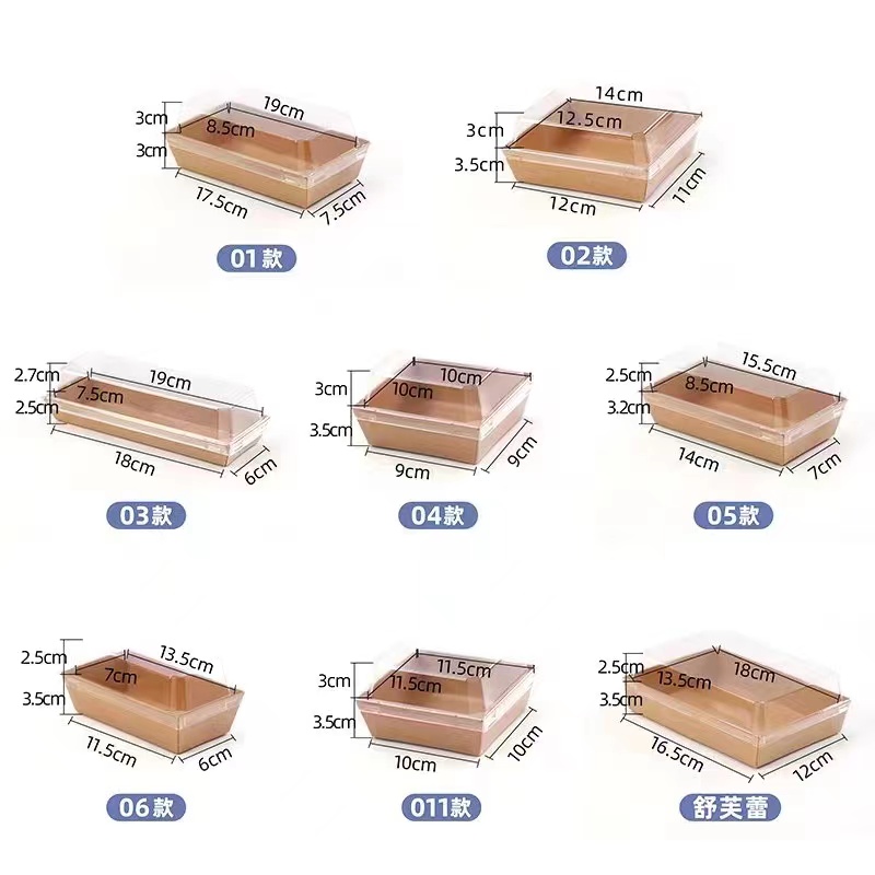 Cowhide carton