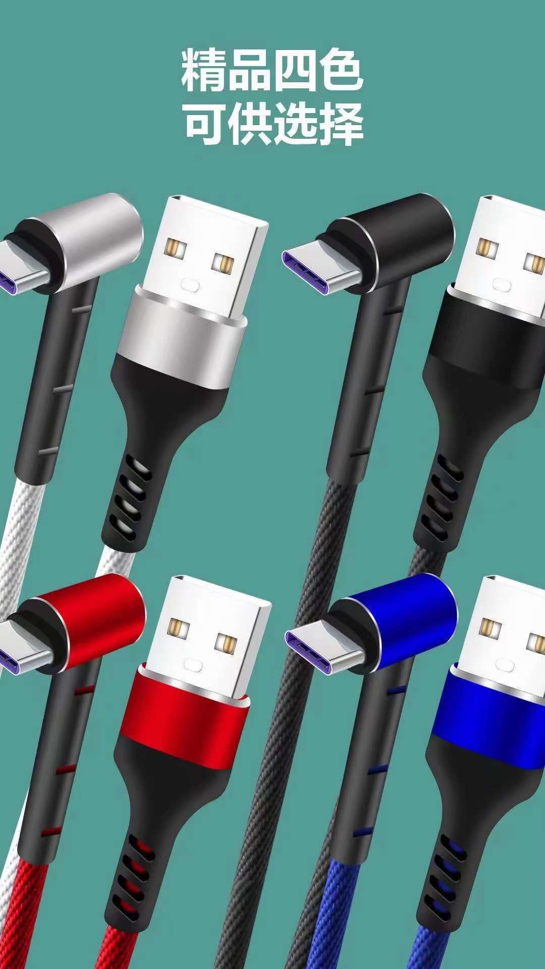 Cloth stand mobile phone data cable stand charging 2-in-1