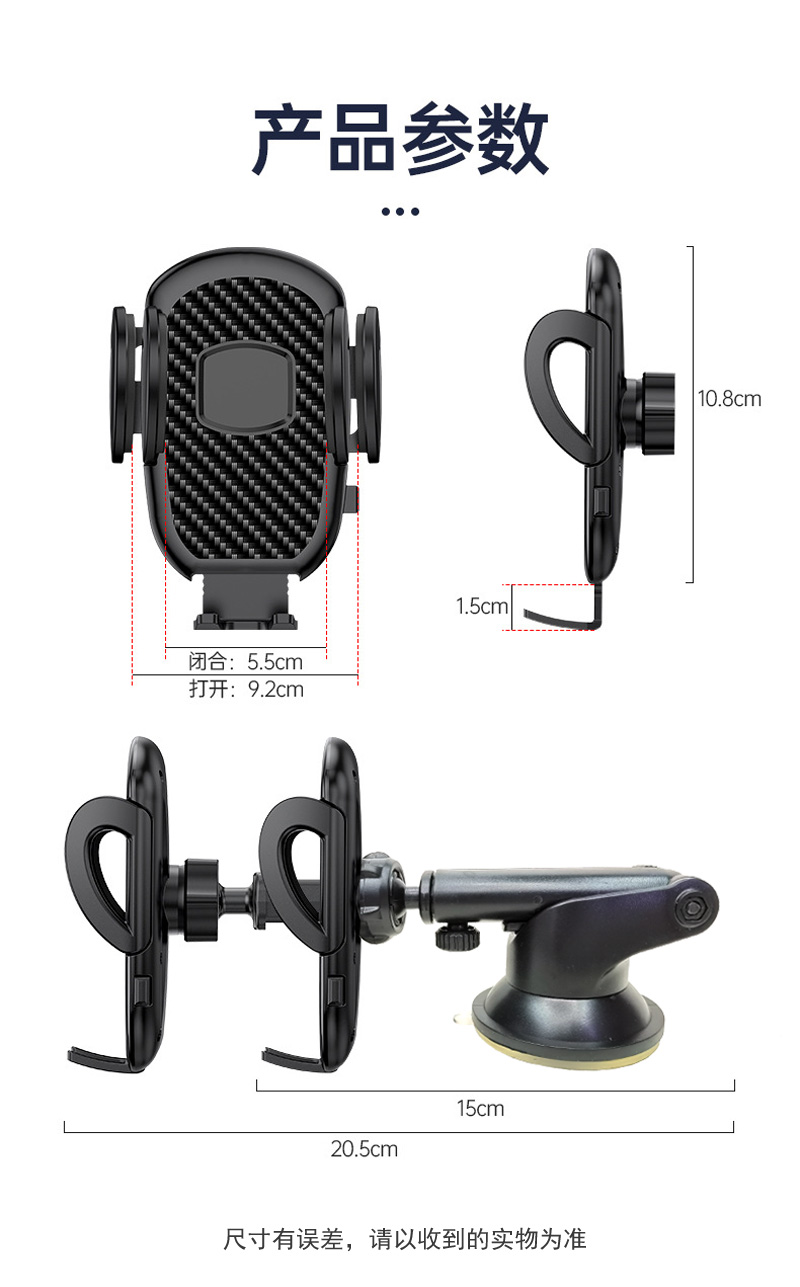 CZ036-33手机支架 汽车吸盘手机支架车载手机架中控台挡风玻璃伸缩杆手机架详情7