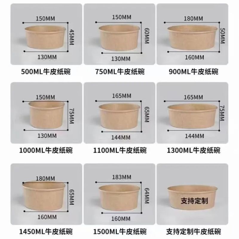 Brown paper salad bowl thumbnail
