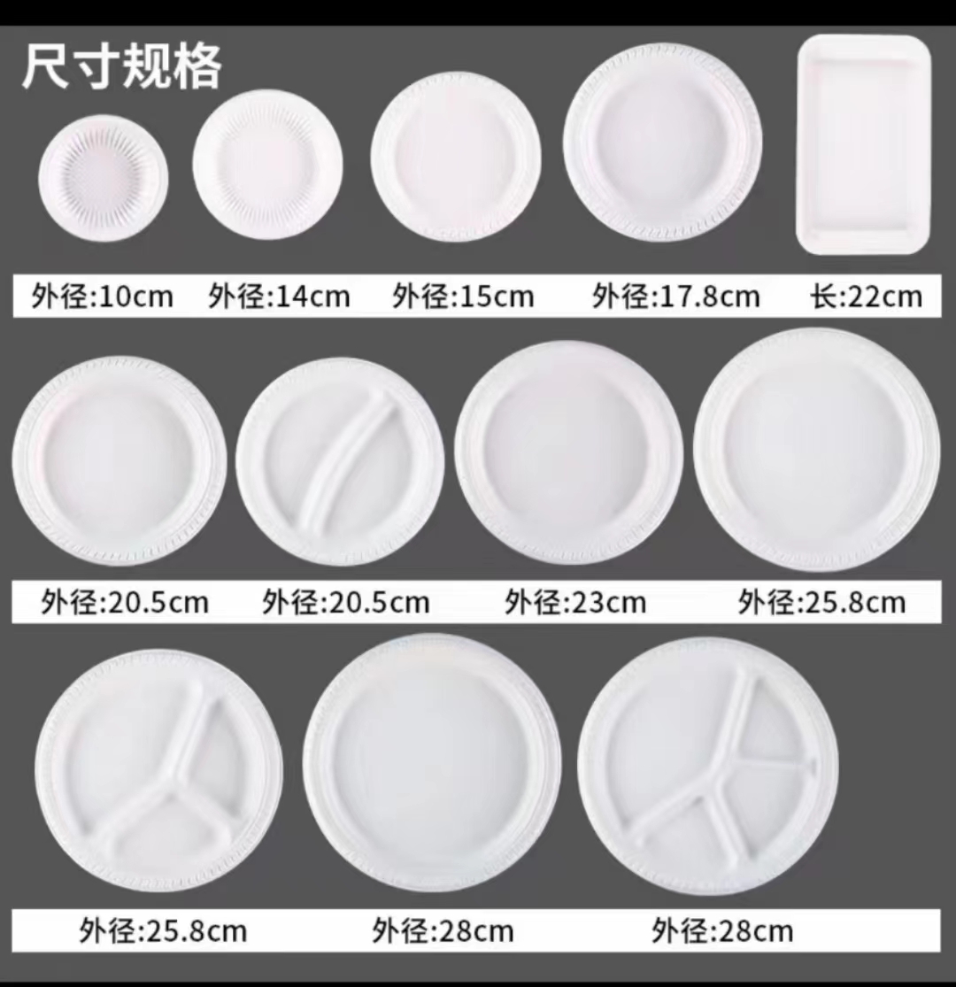 Disposable pulp tray thumbnail