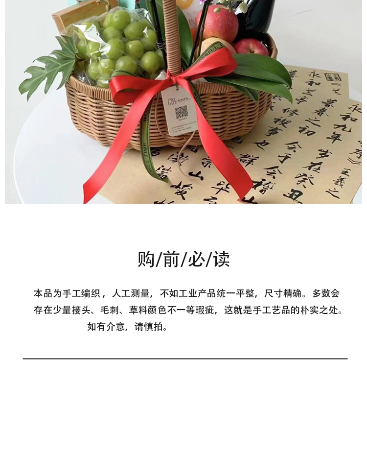 A large two-piece plastic vine fruit basket set pic 7