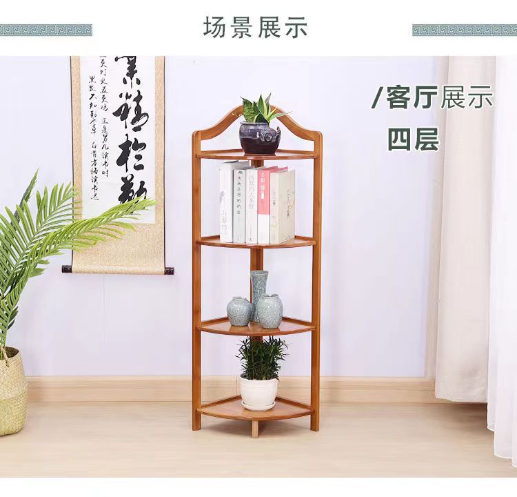 新中式转角架墙角花架三角架竹角落架隔板复古客厅茶室置物架详情10