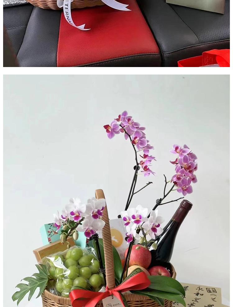 A large two-piece plastic vine fruit basket set pic 6