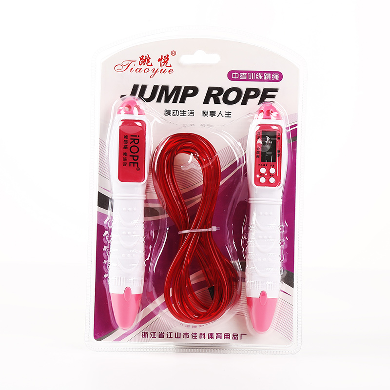 Skip Rope Skip Rope Electronic Counting Skip Rope Adult Fitness Men's And Women's Sports Equipment Skip Rope Specification drawing