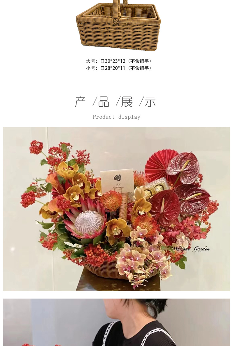 A large two-piece plastic vine fruit basket set pic 3