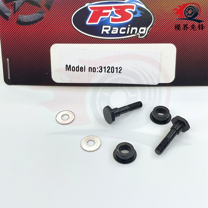 1/8 Feishen electric RC high-speed remote control off-road Bigfoot racing car special original nylon accessories metal screw group No. 136015 Export quality manufacturers direct sales of professional rc cars
