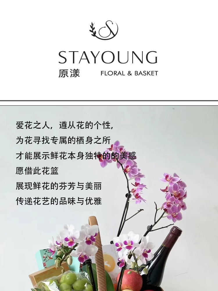 A large two-piece plastic vine fruit basket set pic 1