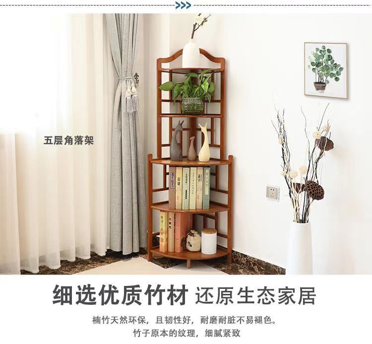 新中式转角架墙角花架三角架竹角落架隔板复古客厅茶室置物架详情6