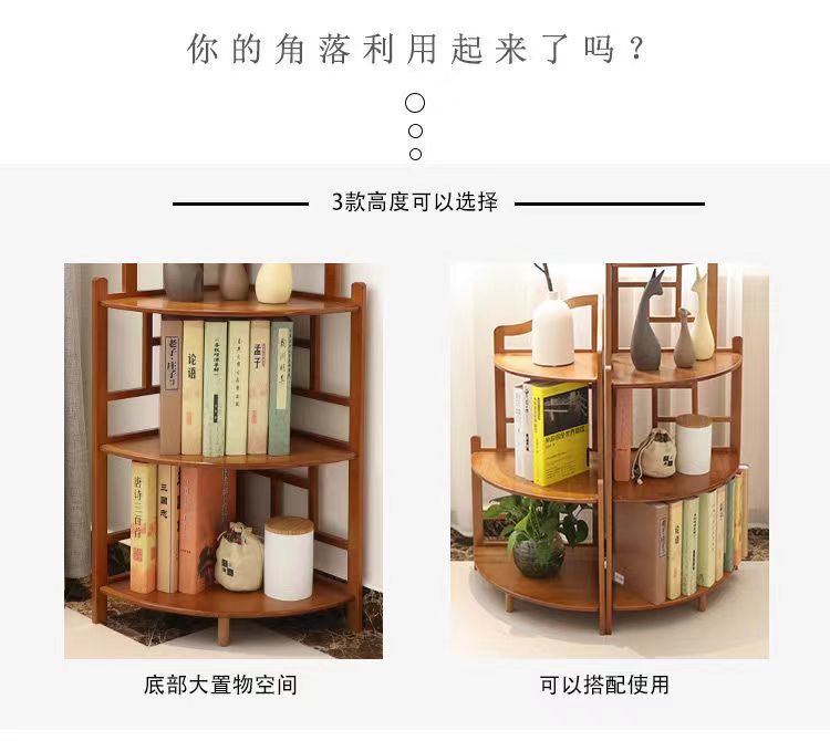 新中式转角架墙角花架三角架竹角落架隔板复古客厅茶室置物架详情2