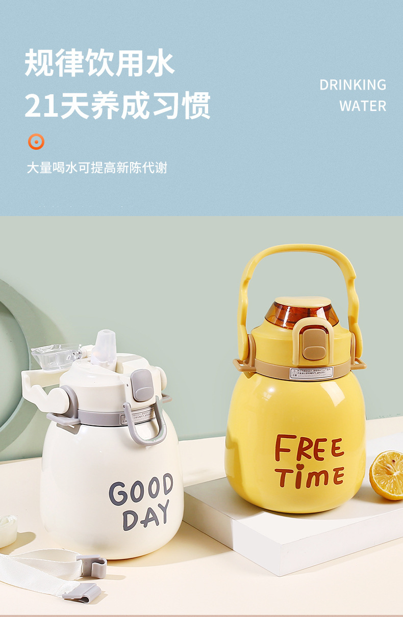 High appearance level, large-bellied insulated cup, women's large-capacity water cup, children and students' water bottle, internet-famous portable and cute straw large-bellied cup undefined