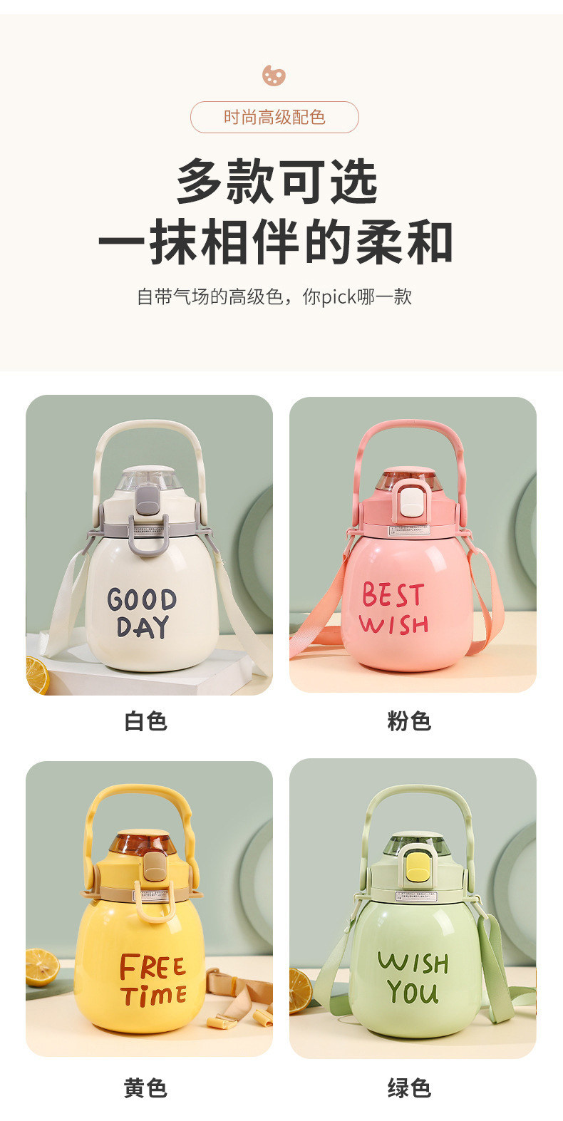 High appearance level, large-bellied insulated cup, women's large-capacity water cup, children and students' water bottle, internet-famous portable and cute straw large-bellied cup undefined