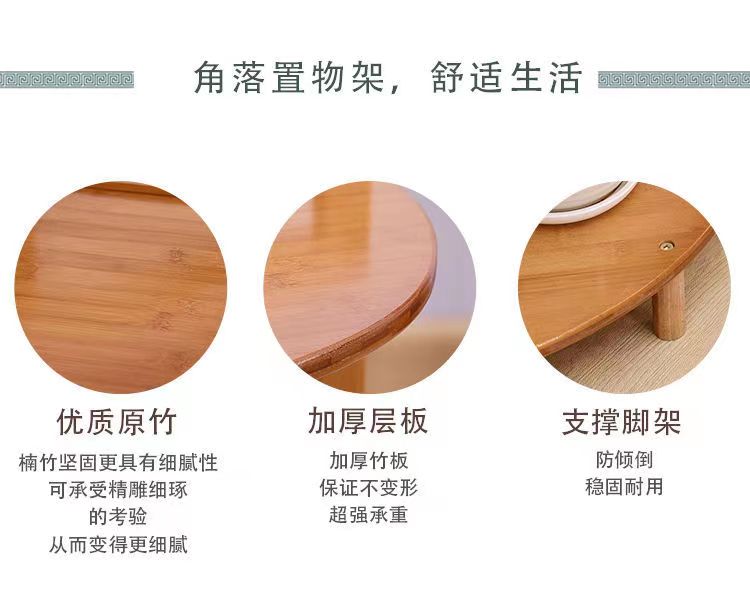 新中式转角架墙角花架三角架竹角落架隔板复古客厅茶室置物架详情9