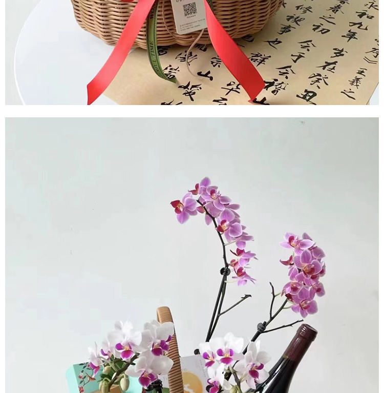 A large two-piece plastic vine fruit basket set pic 5