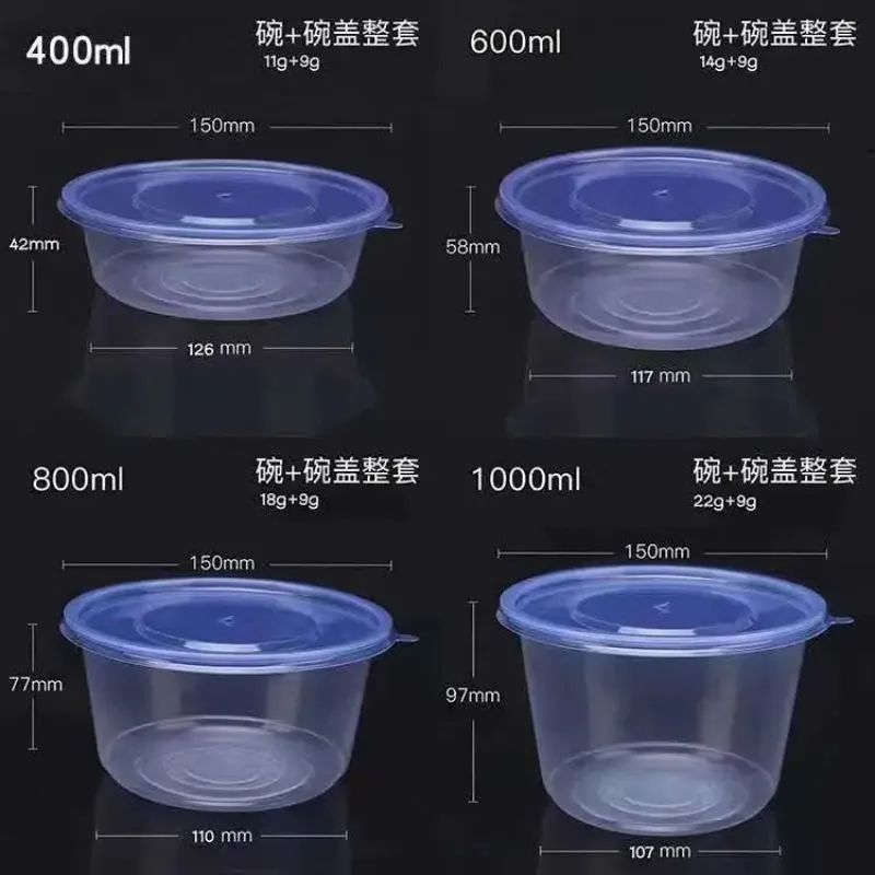 一次性PP圆碗详情图1