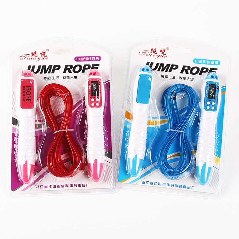 Skip Rope Skip Rope Electronic Counting Skip Rope Adult Fitness Men's And Women's Sports Equipment Skip Rope